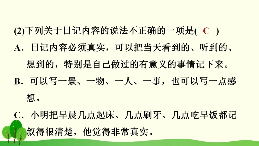 特殊体型的篮球运动员如何进行个性化训练_0