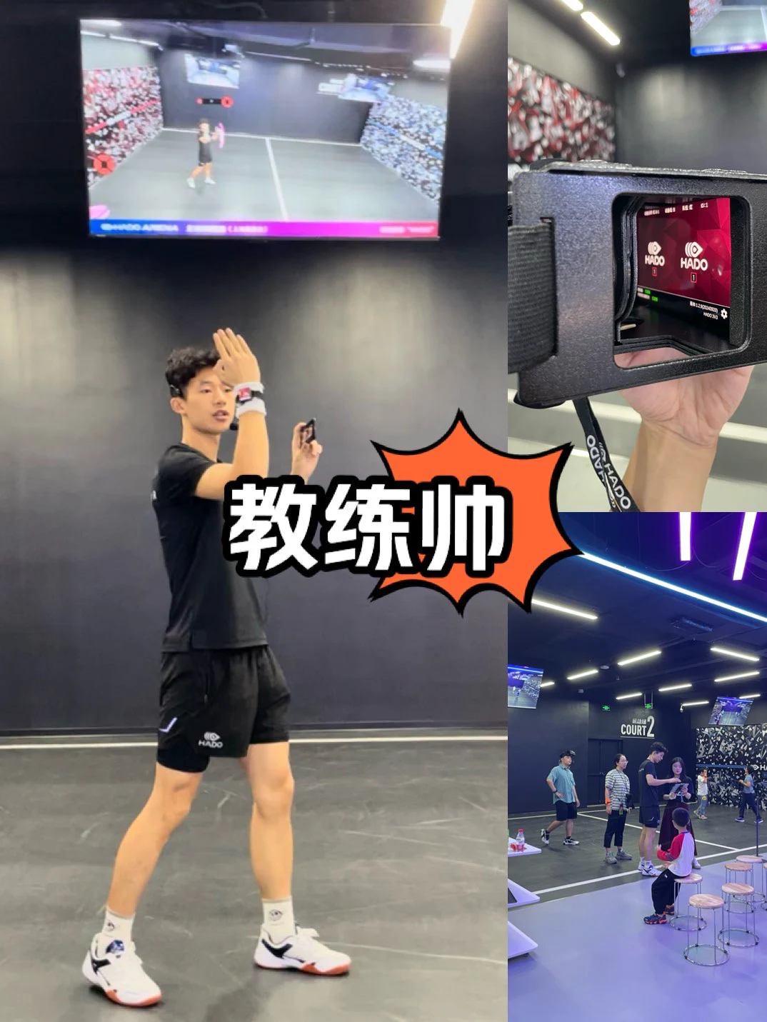 特殊体型的篮球运动员如何进行个性化训练_2